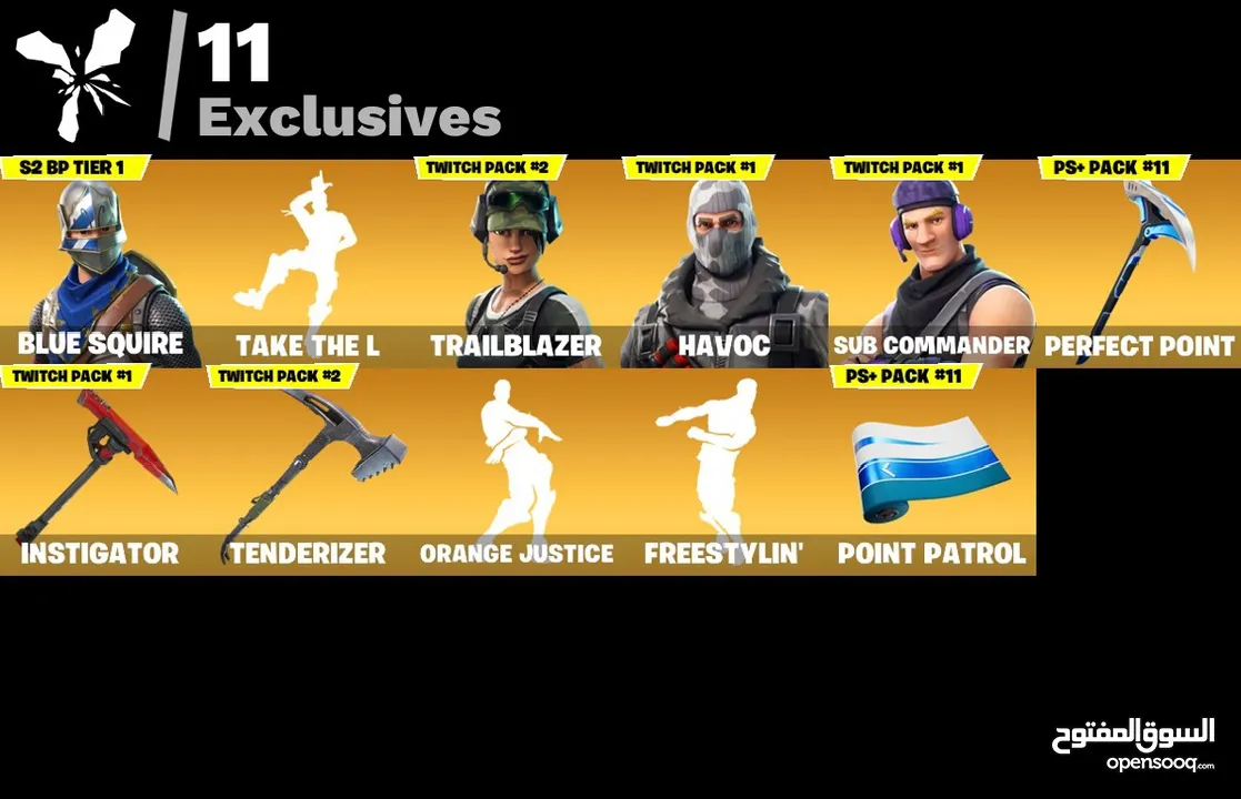 حساب فورت نايت سيزون 3 وحزمة توتش ونوادر