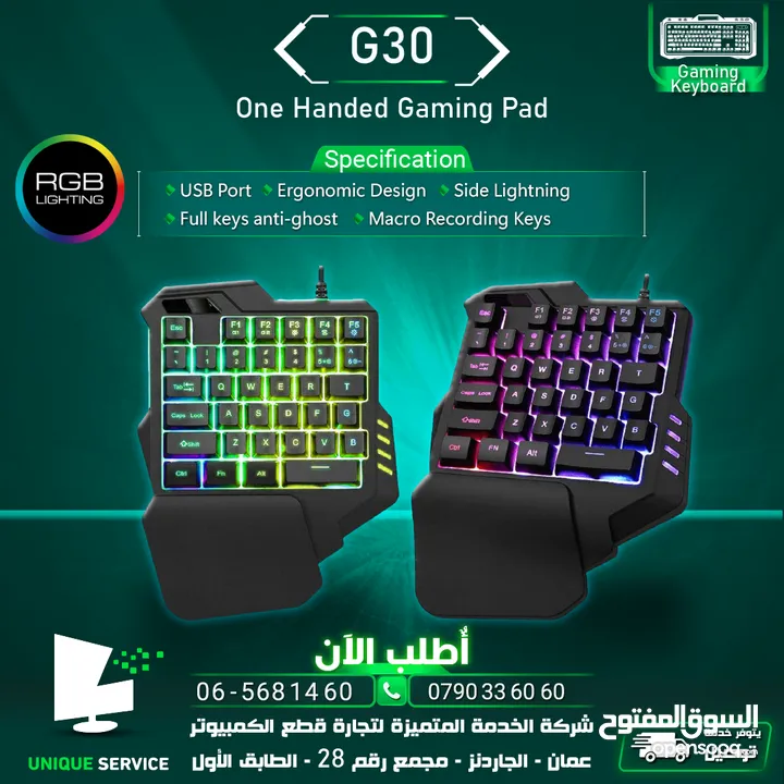 كيبورد جيمنغ ببجي / لوحة مفاتيح يد وحدة G-30 Keyboard for Pubg Shooting Games