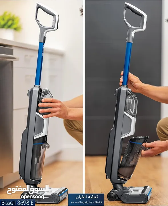 مكنسة بيسيل كروس ويف متعددة الأسطح Bissell Crosswave  HF3 3598E, Advanced Pro 2223E, Cordless max