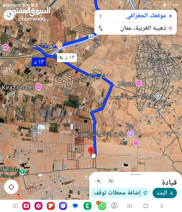 للبيع قطعه ارض 883 م في الذهيبه الغربيه شارعين للإستثمار العقاري او عمل مزرعه او شاليه