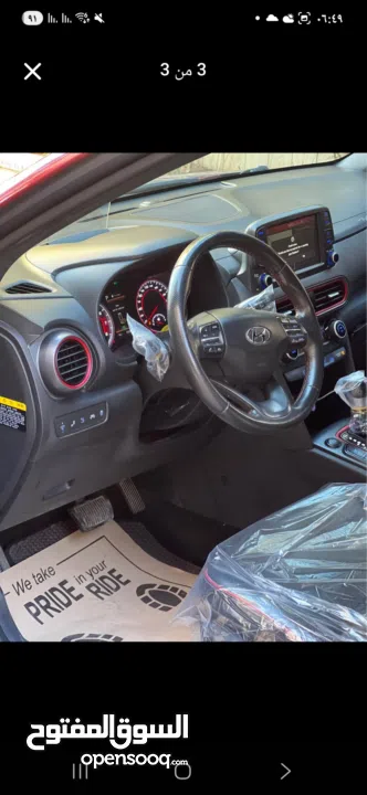 كونا IRONMAN  موديل 2019