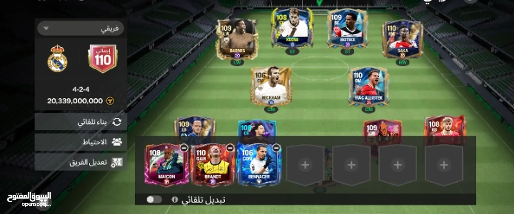 بيع حساب فيفا. 45 دينار