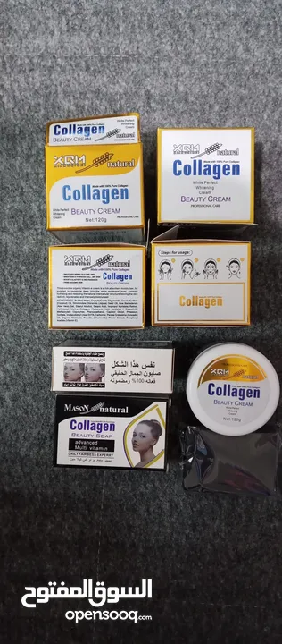 كريم كولاجين الطبيعي الاصلي+ متوفر صابون الكولاجين التخلص من التجاعيد و شد البشره