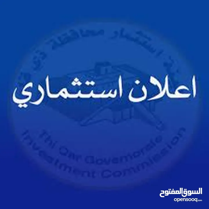 مستثمرون جادّون فقط.