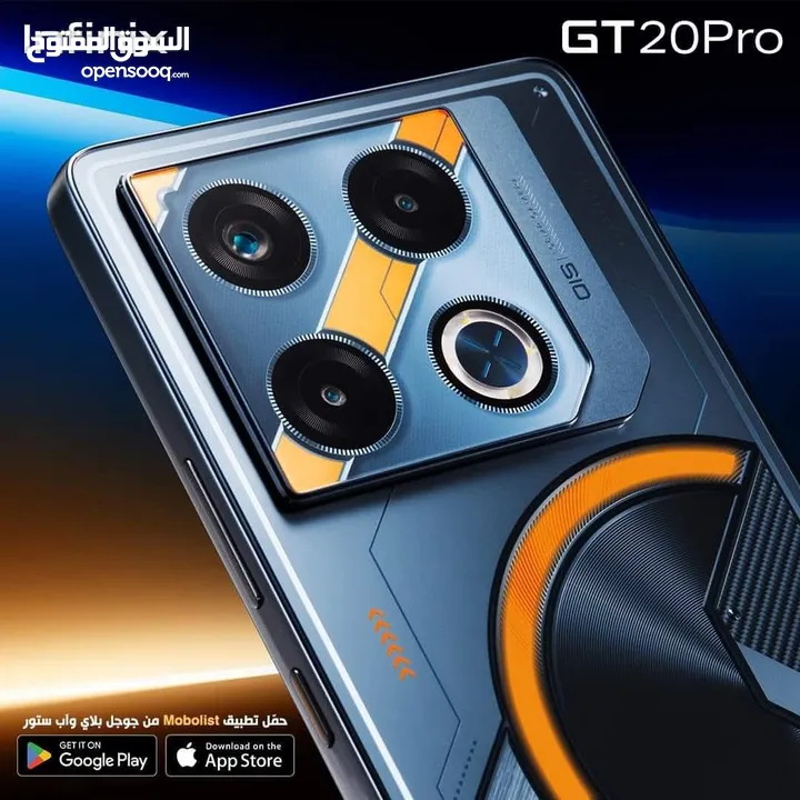 اخو الجديد كامل اغراضو 256g 24ram Gt 20 pro