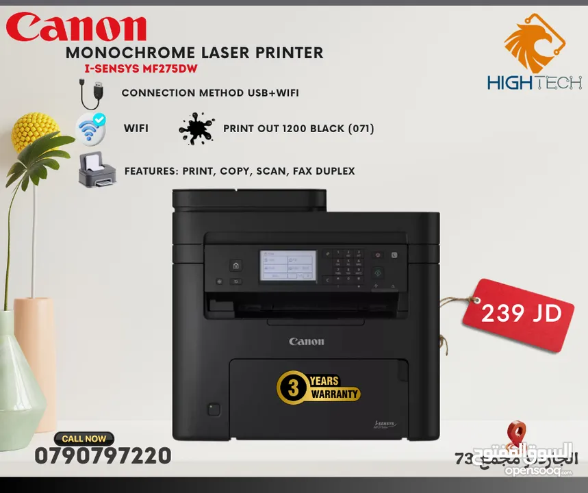 طابعه كانون مونوم كروم ليزر MF275DW طباعه ونسخ فاكس وفاكس Canon Laser Printer.