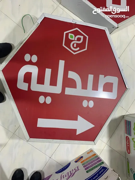 قارمة مضيئة صيدلية