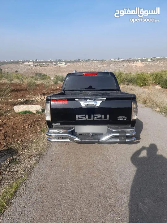 ازوزو للبيع
