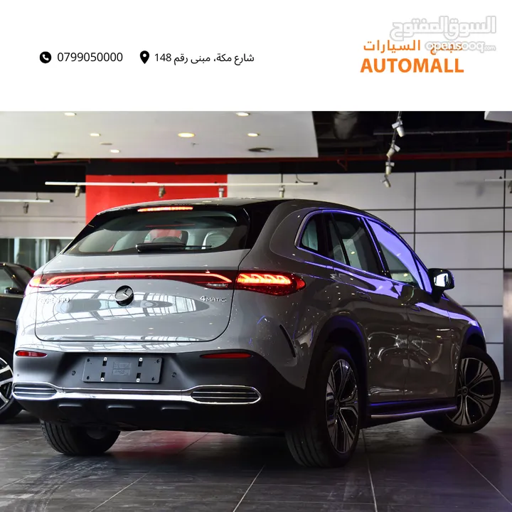 مرسيدس بنز EQE 350 كهربائية بالكامل 2023 Mercedes Benz EQE 350 4MATIC SUV EV
