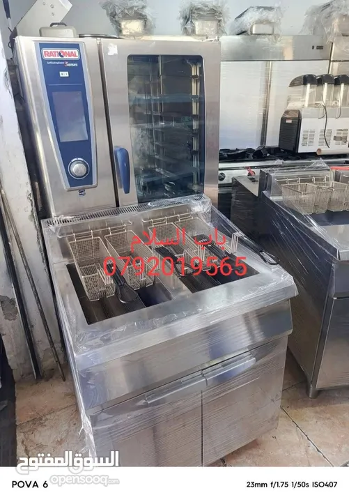 ‏معدات مطاعم