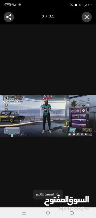 حساب ببجي قوي جدا البيع