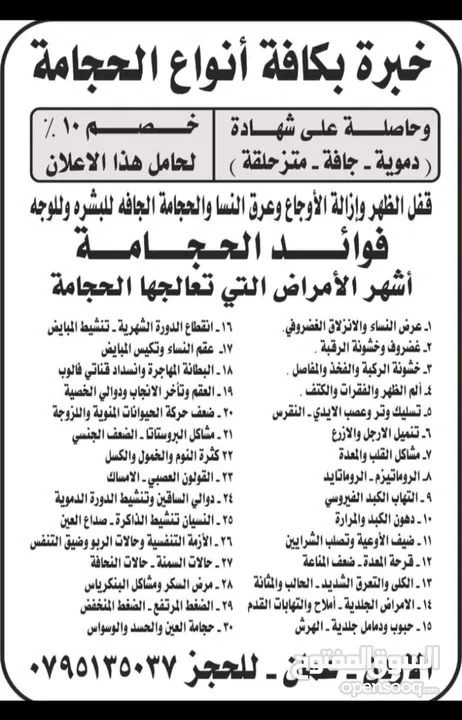 للبيع فستان عروس ابيض فاخر والتواصل على رقمي