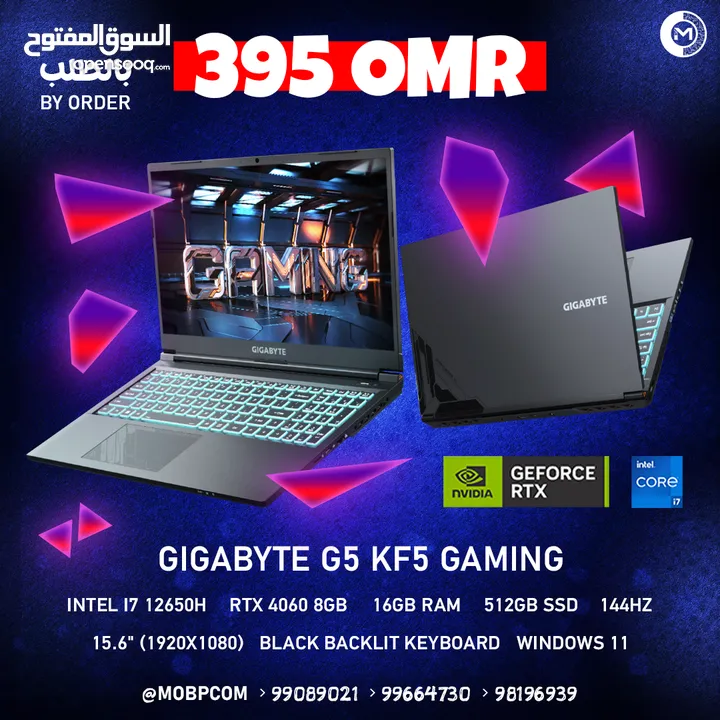 Gigabyte G5" RTX 4060 , i7 12650H , 144Hz , 512GB SSD" - لابتوب جيمينج من جيجابايت !