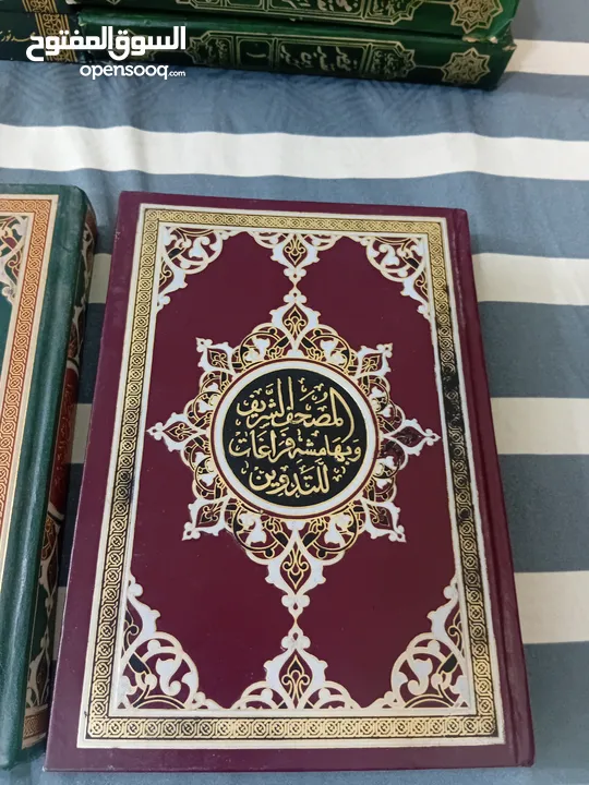 كتب دينيه اسلاميه كلهم