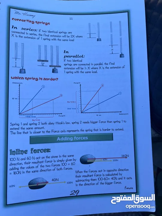 معلم فيزياء ثنائى اللغة