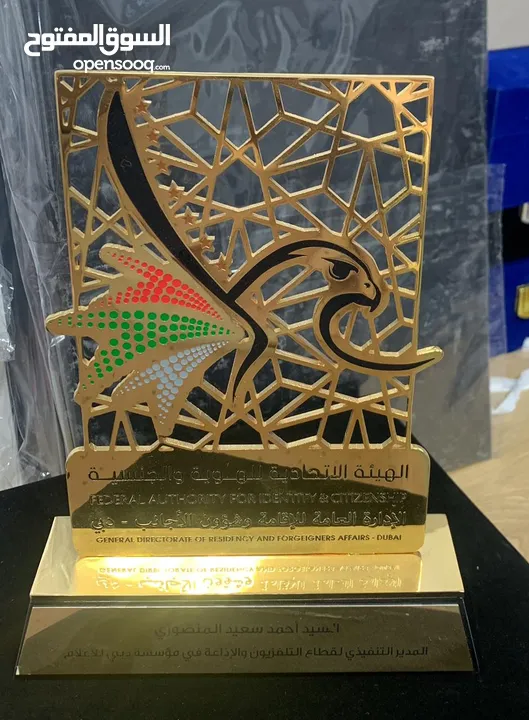 Crystal Al Khaleej Factory - Manufacturer of Customised Trophy and Awards in UAE