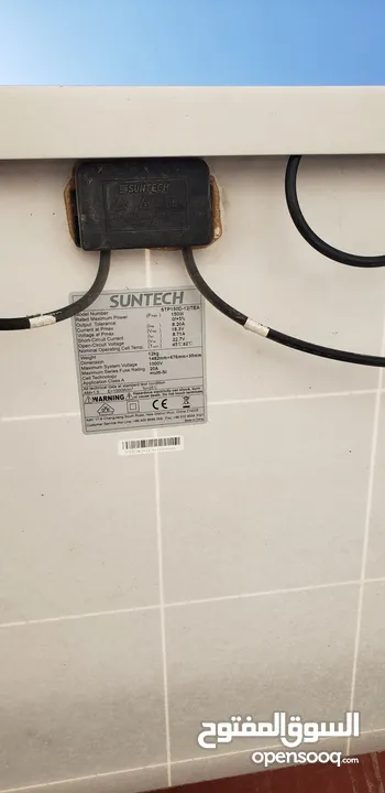 للبيع 6 الواح طاقه شمسيه ابو 150 وات نوع Suntech وكاله