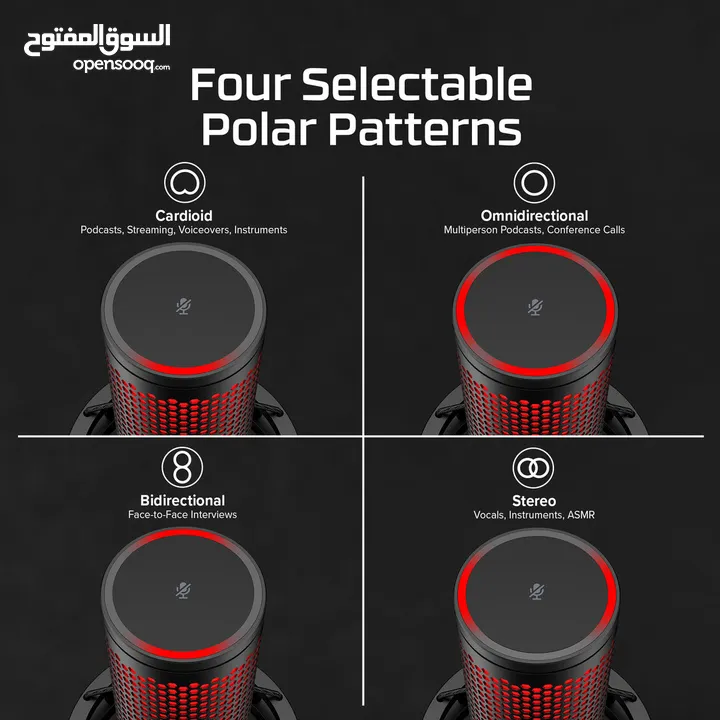 مايكروفون احترافي - جديد -  HyperX Quadcast 2 هايبر اكس كواد كاست 2