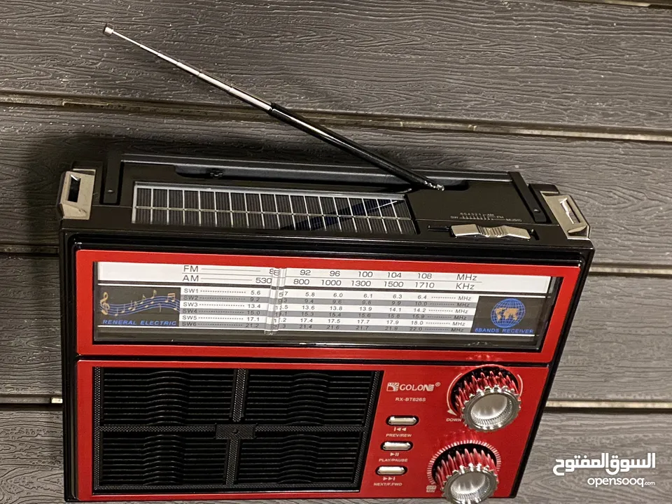 راديو تحفه يعمل بالكهرباء ، تصفح متجر Antik للحصول علي اشكال واحجام متنوعة