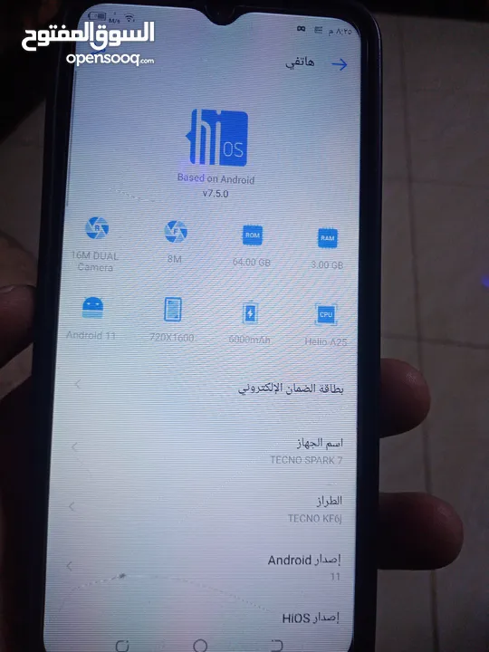 تكنو سبارك 7 للبيع بسعر مغري 20 دينار