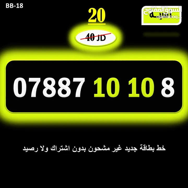 ارقا امنية جديد للبيع 2