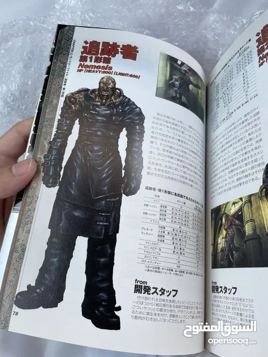 BIOHAZARD 3 Last Escape Resident Evil CAPCOM Official Guide Book in Japanese