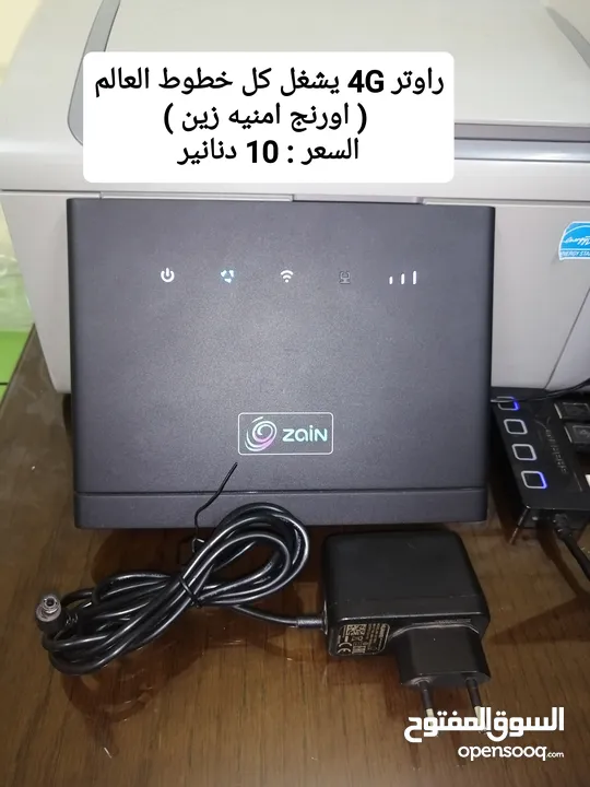راوتر موسع WiFi6 plus ماي فاي اكستندر