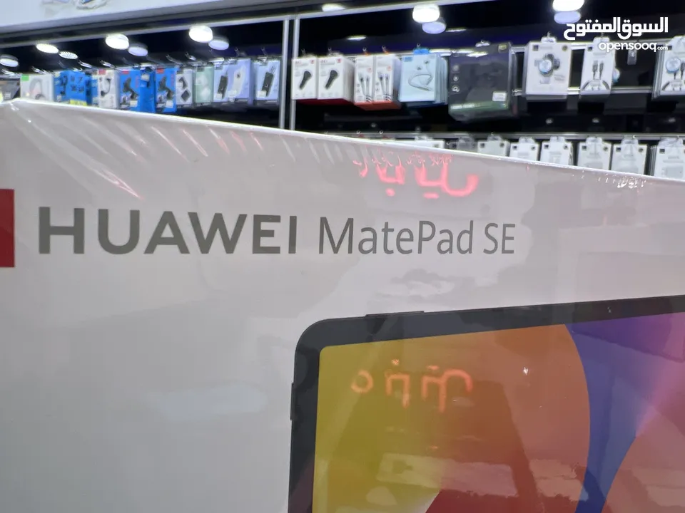 Huawei Tablet MatePad SE 2025  11 inch (128 GB / 8 RAM)  تابلت هواوي ميت باد مع كفر فليب و القلم ///