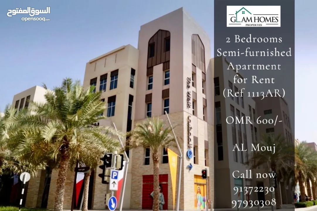 Apartments for Rent in Qurum, Bausher, Azaiba, Ghubrah, Ruwi, Al Mouj, Muscat Hills