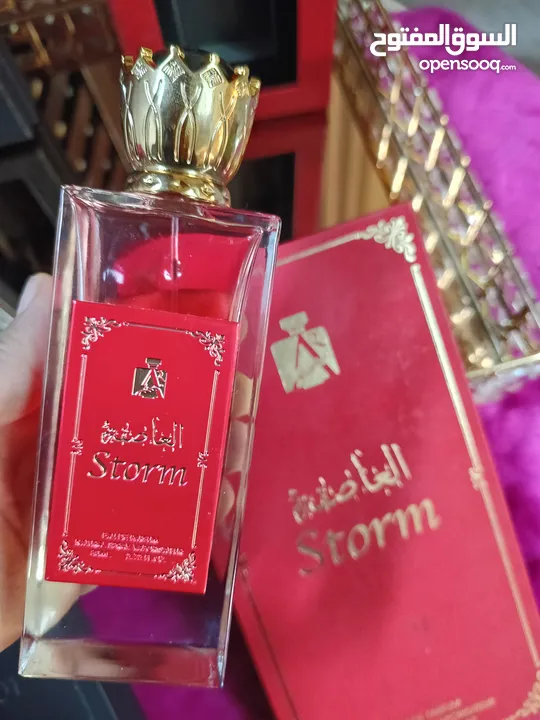 عطر المحارب عطر العاصفه
