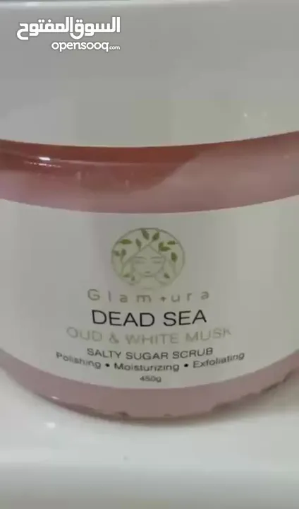Glamura Scrub Oud & Musk  سكراب جلامورا بالعود والمسك