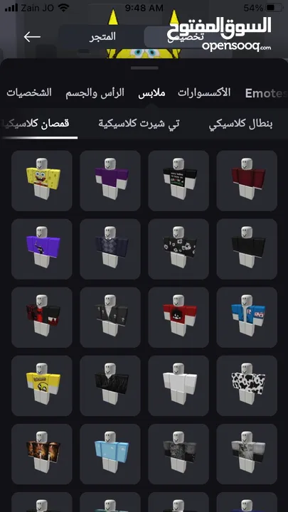 حساب روبلوكس قوي للبيع