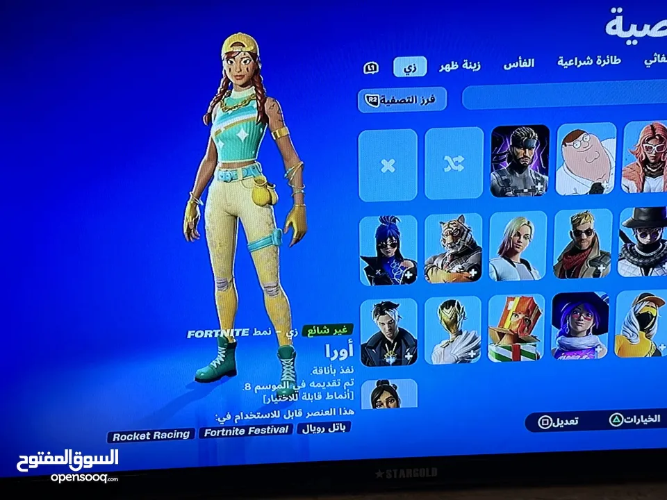 فورت نايت وفيه فيفا 21 23