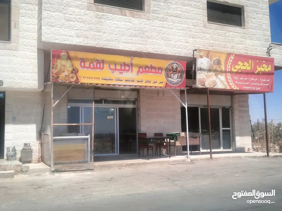 مطعم شعبي للبيع او الضمان