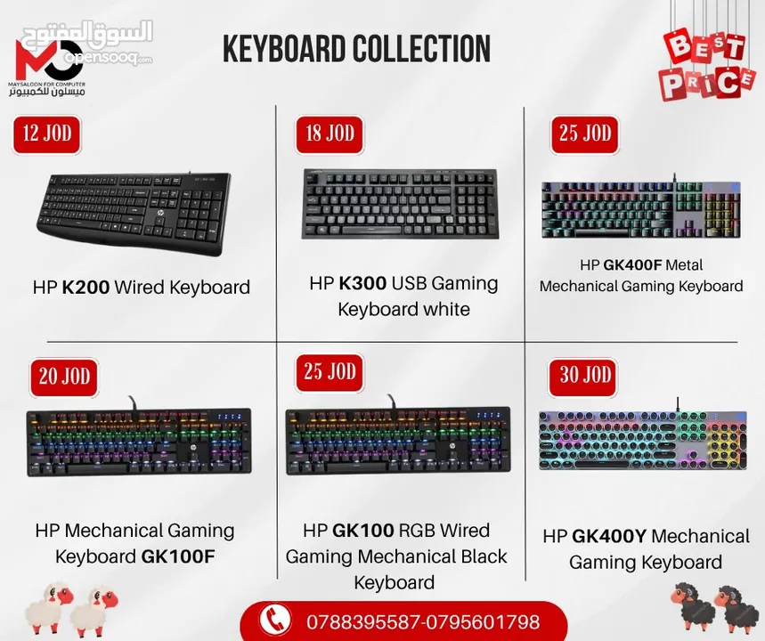 كيبورد Keyboard collection بافضل الاسعار