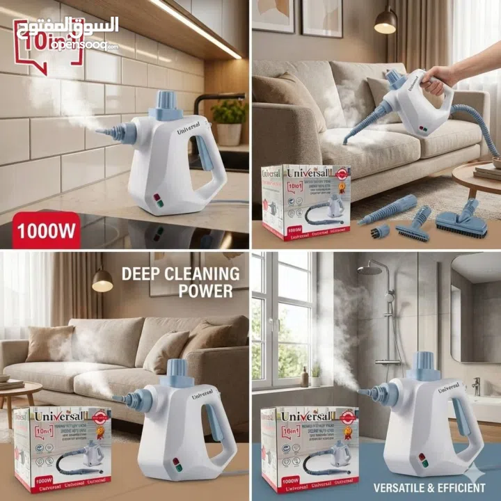 منظف البخار اليدوي الجبار