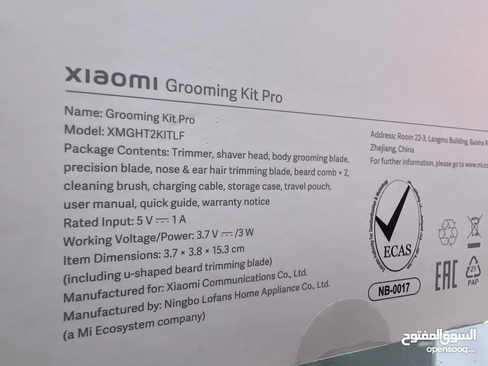 MI Grooming Kit Pro (full backge) ماكنة حلاقة شاومي الاصلية فل بكج 5 رؤوس متعددة الاستخدام (الاصلية)