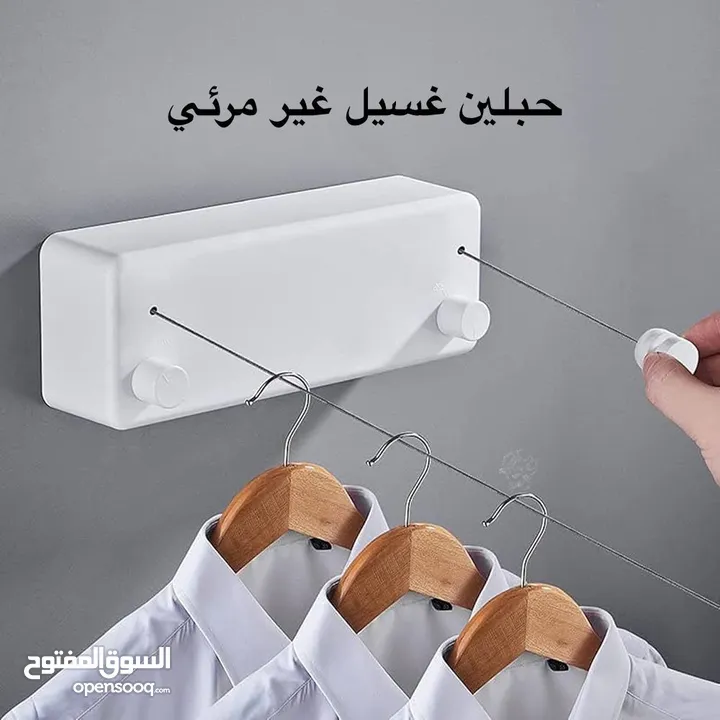 حبل غسيل تلسكوبي غير مثقوب