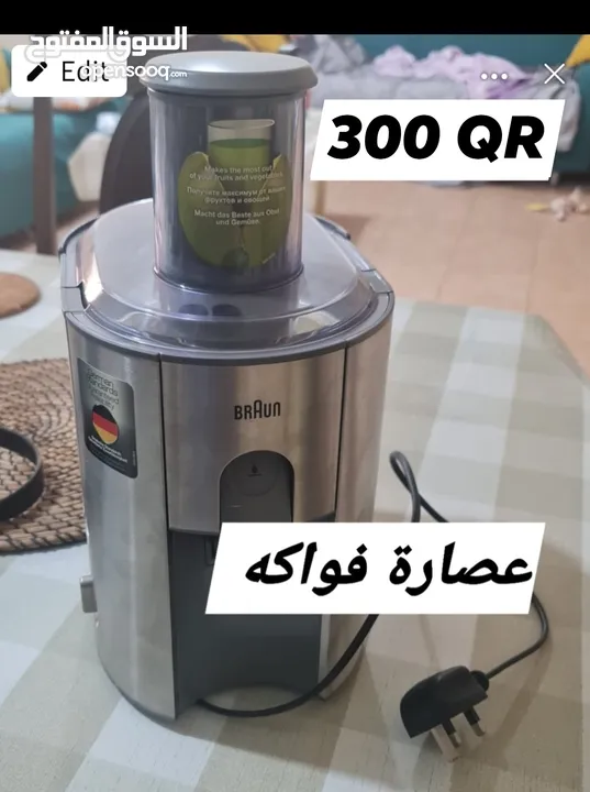 عصارة فواكه