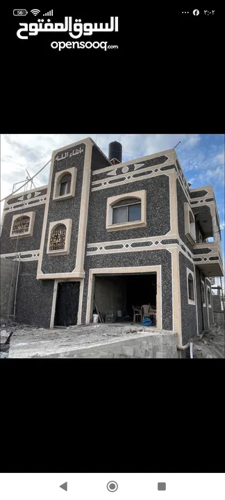 ابو السمر للزفزاف والجرانيت