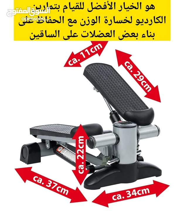 جهاز  الخطوات الرياضي ميني ستيبر  Mini stepper جهاز مشي خطوات مع احبال جهاز المشي رياضي