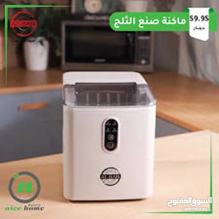 ماكينة صنع الثلج ماركة البيك ممتازة للمحلات وللمنازل