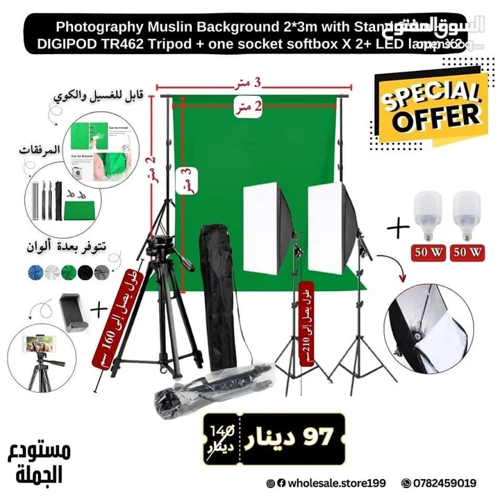ترايبود احترافي للكاميرا او الموبايل