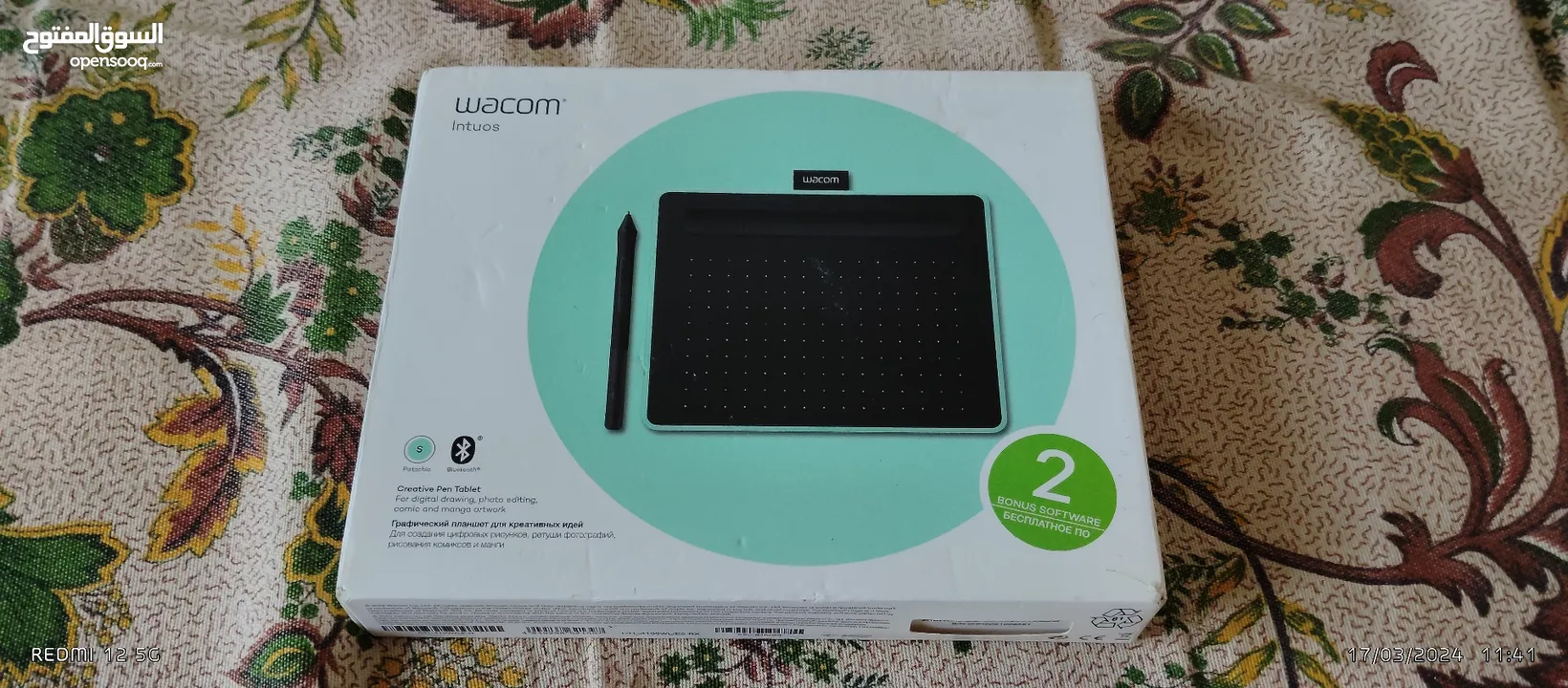 Wacom Intuos Small(Bluetooth) Drawing Tablet for Sale