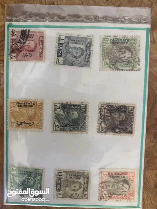 طوابع بريدية
