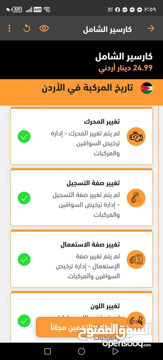 فورد Cmx 2017  فحص كامل مالك واحد من الحره دهان الوكالة يوجد اورق كارسير  كلين تايتل
