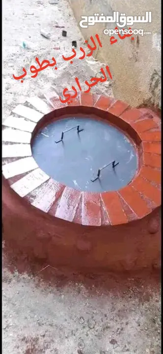افضل_العروض زرب بناء طوب حراري حافظ للحراره مع شبك وغطاء و مجرود/ التسليم خلال 24 ساعه نفس اليوم لل.
