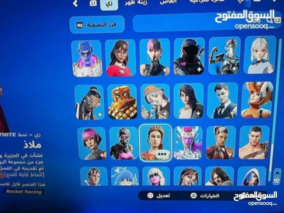 حساب فورتنايت 114سكن مع طور الزومبي