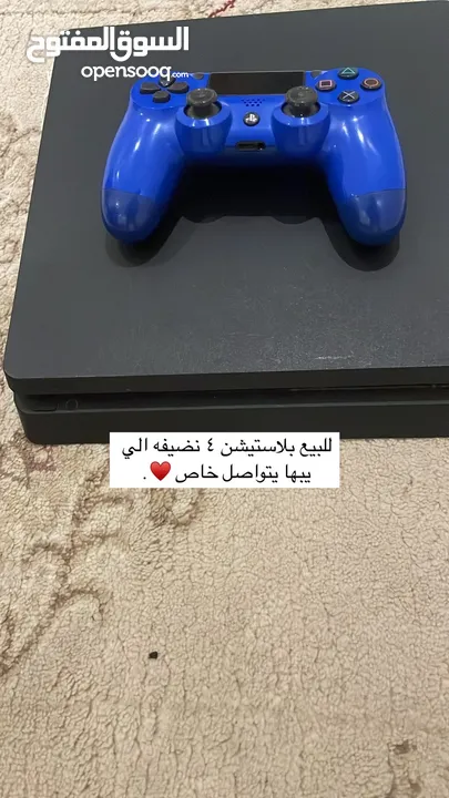 بلاستيشن 4