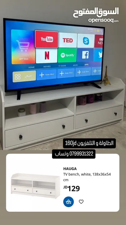 اثاث ايكيا جديد استعمال خفيف تلفاز سمارت و طاولة ايكيا بخزانات